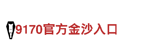 9博体育下载安装-引领您的成功之路。